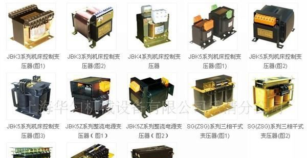 厂家直销控制变压器 BK控制变压器 BK-500VA控制变压器