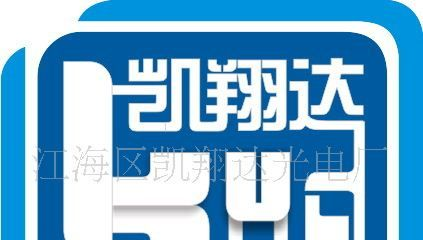 发光二极管供应F5椭圆高亮度绿色LED发光管(图)