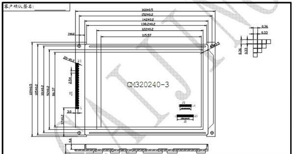 5.7寸320240点阵LCD液晶显示模块