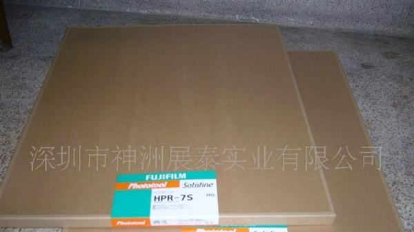 供应PCB线路板富士光绘菲林、厚片 【质量好 价格低】