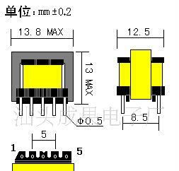 充电器专用立式EE13