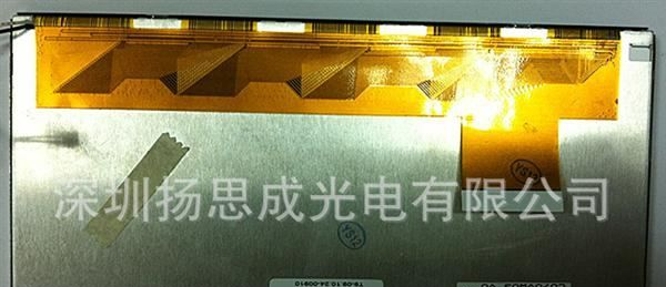 扬思成光电有限公司供应友达C070VW03 V0 LCD/LED液晶屏