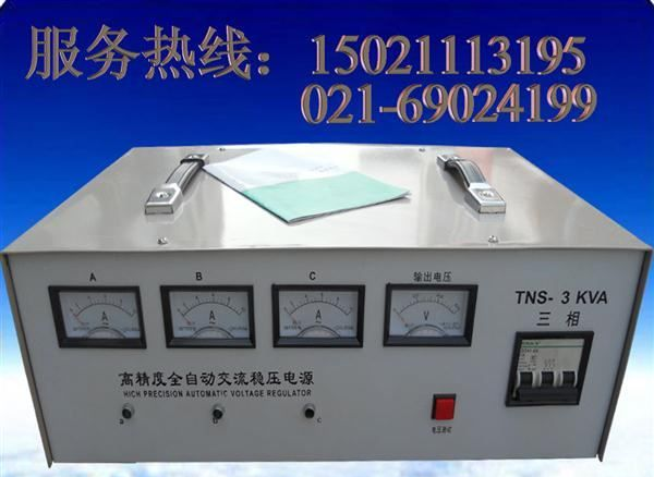 供应电脑专用的稳压器 家用稳压器 SVC-0.5KVA