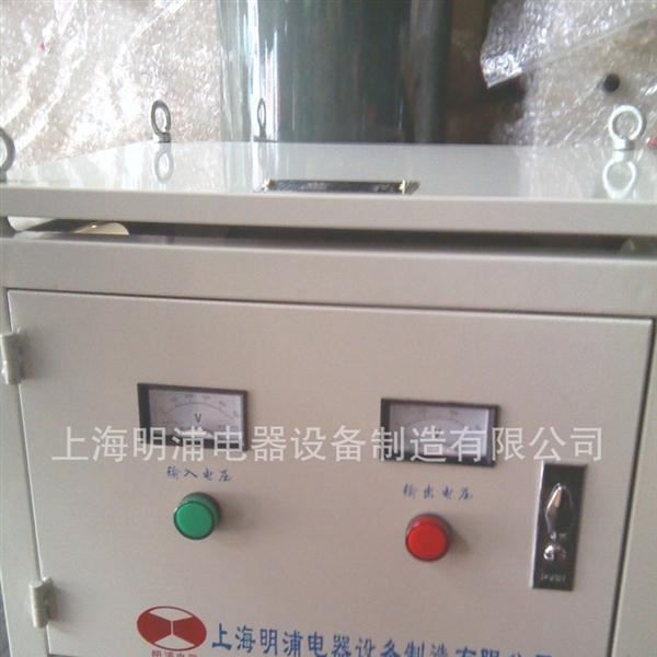 供应干式变压器SG-20KVA