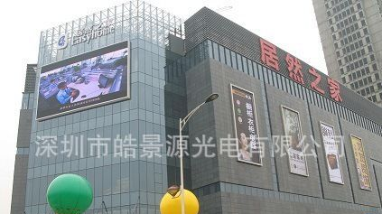 室外P20全彩LED显示屏/P20LED显示屏/LED全彩显示屏/LED显示屏