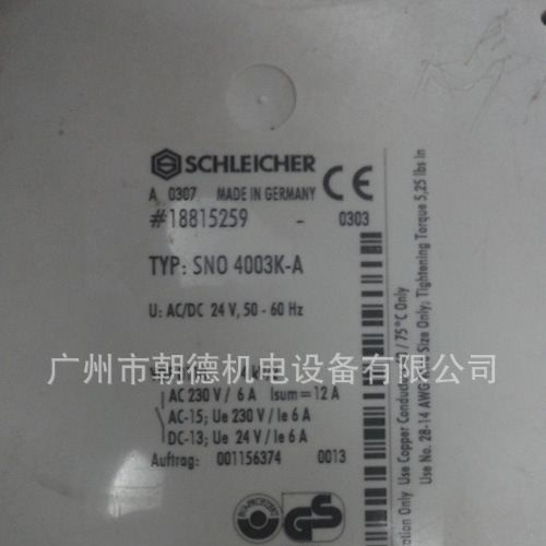 SNO4003K-A 24VAC/C  SCHLEICHER  德国继电器   现货