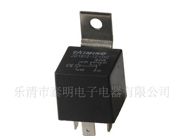 供应光滑壳汽车继电器JD1914 DC12V