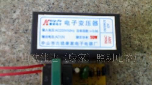 厂家直销20-50W通用型石英灯杯专用电子变压器 经济型