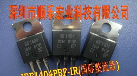 供应原装场效应管 IRF1404