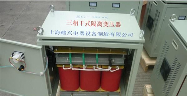 供应SG-20KVA三相隔离变压器/20kva 全铜 干式隔离变压器