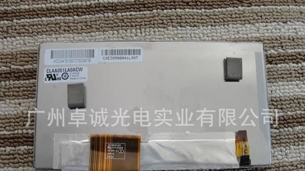 CLAA061LA0ACW 中华6.1寸工控液晶屏 车载屏 价格商谈