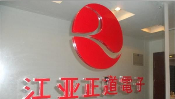 供应FUSE 1206熔断保险丝全系列1A/2A/3A/5A/8A一次性保险丝