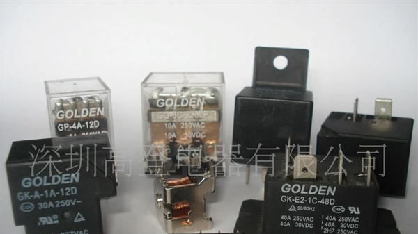 供应高登 JQX-14FF 小家电继电器 汽车继电器 工业继电器 继电器