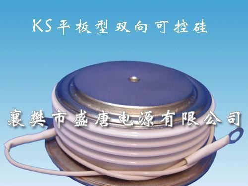 供应双向可控硅(晶闸管)-KS500A(图)