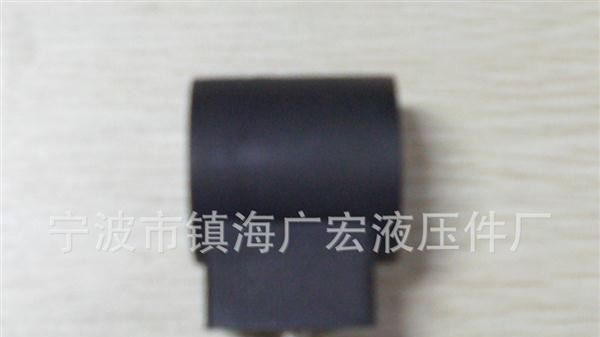 电磁阀线圈、插装阀阀芯、液压电磁阀、线圈配件