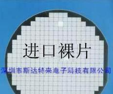 供应MOS场效应管芯片/晶圆/裸片 IRF630、IRF640
