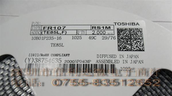 二极管FR107  RS1M  1N4007 M7 快速二极管