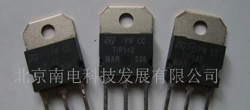 供应达林顿三极管(图)