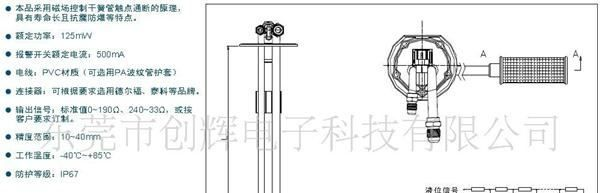 燃油传感器、油位传感器、水位传感器、油箱油浮子油位传感器