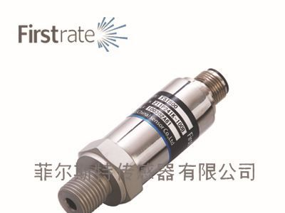 供应FST800-211工业通用压力变送器