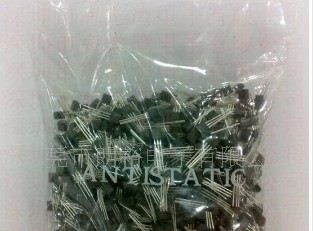 低价供应直插三极管S9015  一级货源