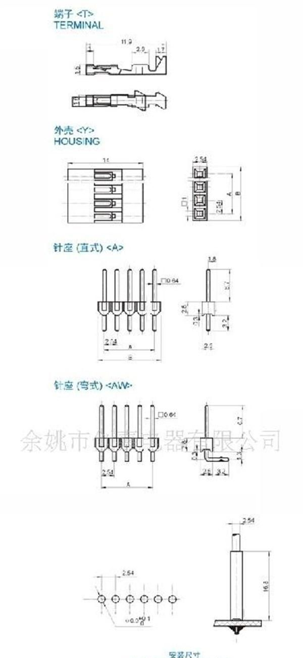 线束接插件杜邦2.5接插件