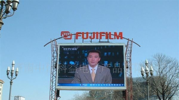 户外PH16全彩LED电子显示屏 可静态翻页显示