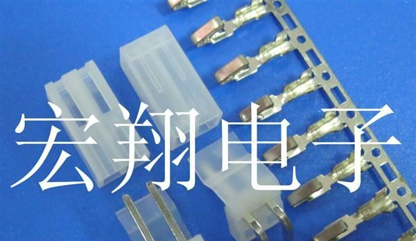 2139、3.96mm-2P胶壳插头，高弯针座插座，端子，连接器,接插件