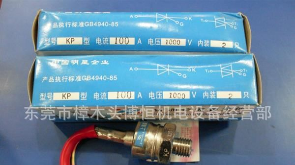 可控硅 KP 100A