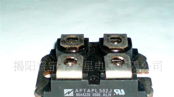 供应场效应管APTAPL502J