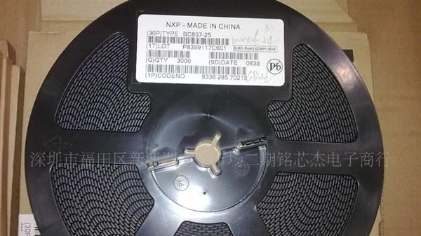 供应NXP飞利浦 恩智浦BC817-40开关三极管