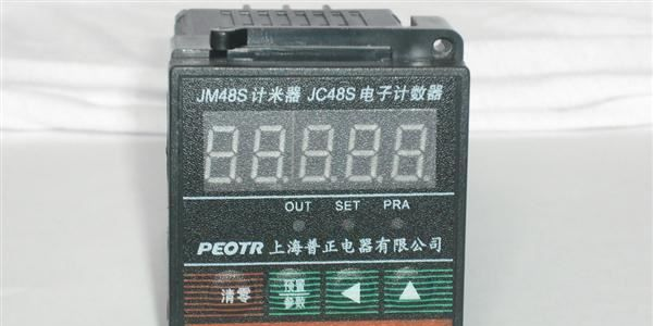 我公司生产小型继电器，大功率继电器 时间继电器 各种插座