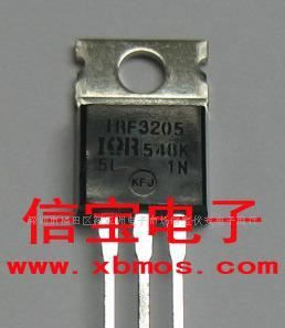 IRF3205，IRF3205PBF，场效应管