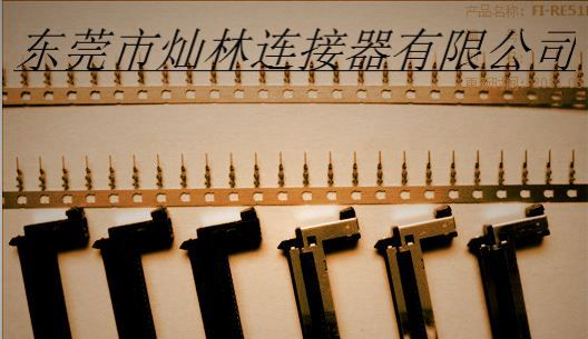 供应FI-RE51PHL液晶屏LVDS连接器插头/优质供应1K起订