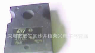 供应达林顿三极管TIP147