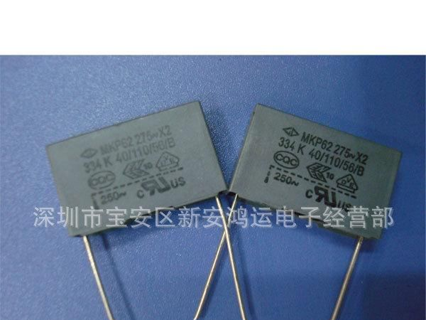 抗干扰安规电容2000V222（0.0022UF）   2000V472(0.0047UF)