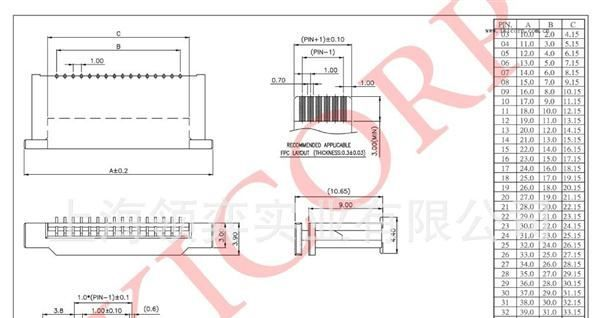 供应软线板连接器 FPC连接器 6903系列/Pitch 1.0mm