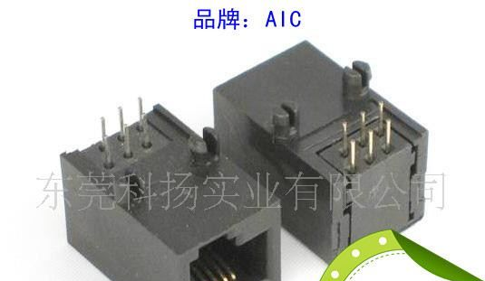 供应英式母座  UK