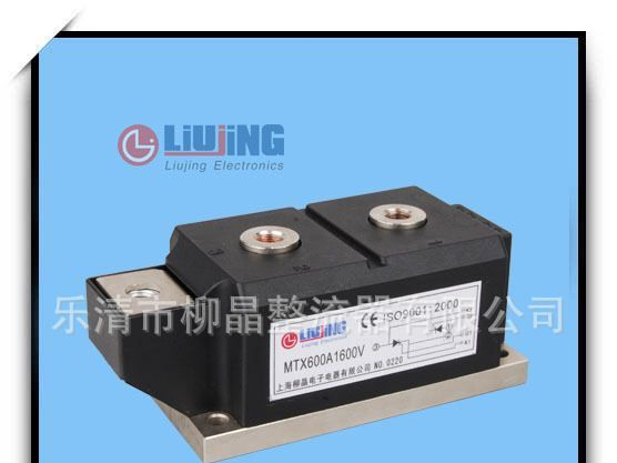 可控硅【模块】MTC250A/1600V