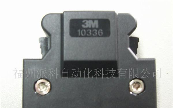 原装3m连接器 10236-6202PL 10236-52A2PL 36芯连接器
