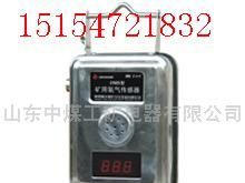 供应GYH25矿用氧气传感器