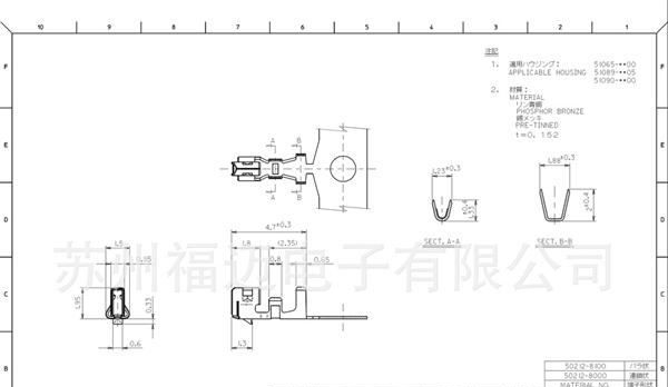 供应molex连接器2.00mm间距 端子50212-8000