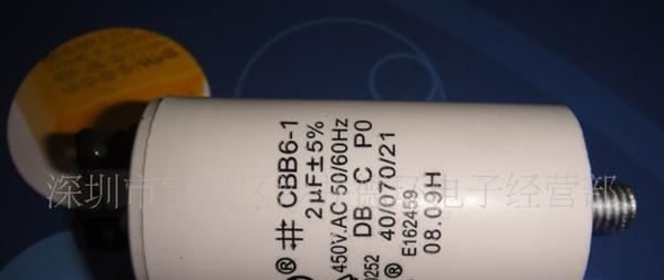 供应CBB60；水泵；电机；洗衣机；冰箱；机械等启动电容