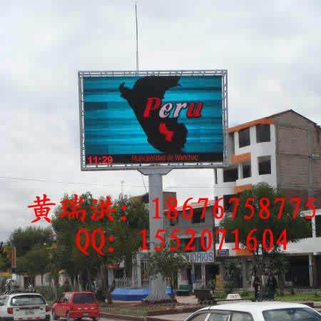 深圳P10户外高清LED显示屏P10节能全彩大屏幕P10全彩广告屏