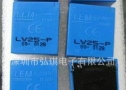 热卖LEM传感器 电流互感器CASR50-NP全新原装