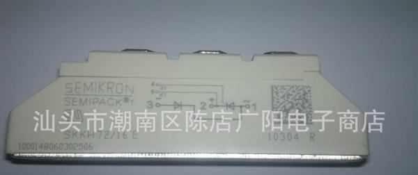供应单向可控硅模块 SKKH57/16E SKKH72/16E 原装促销 价格实惠