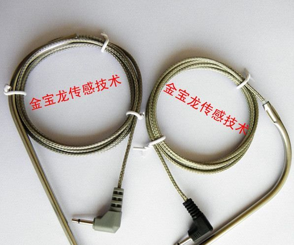 热量表用PT1000温度传感器 感温探头 铂金电阻 防水温度探头