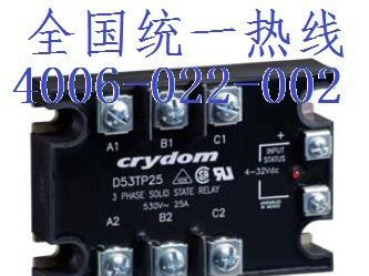 进口交流三相固态继电器D53TP25C三相固态继电器SSR