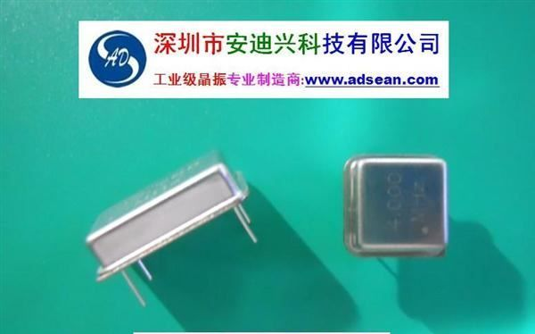 供应工业级晶振13.410156MH