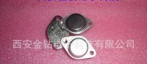 卫光/FH050I/NPN/硅达林顿/大功率/晶体管/